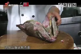 广东大厨制作龙趸鱼杂蒸水蛋，原来还可以这样做非常美味呢
