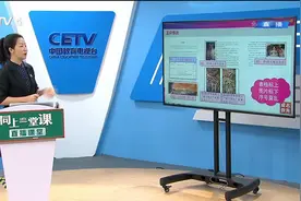 5.18 小学五年级（下） 语文：习作-中国的世界文化遗产 张冬梅视频封面