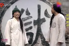 贾玲大潘爆笑小品《插翅难逃之探监》，贾玲笑场2次视频封面