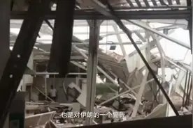 伊德利卜战事刚消停，航母打击群抵达红海，美军深夜再次不宣而战视频封面