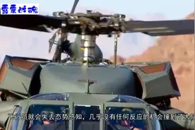 飞行时没有声音的美军隐形黑鹰直升机，为何不大量生产视频封面