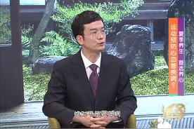 早睡早起加运动能预防心血管疾病吗？视频封面