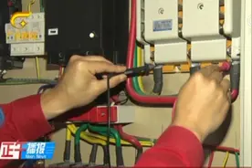 南方电网广西新电力集团“义诊”进校园，消除校园用电安全隐患视频封面