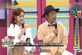 吴宗宪有三个女儿，他说老三最漂亮，大女儿听了马上去揍他！视频封面