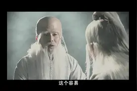 哪吒获得三头八臂，上望天庭，下看地府视频封面