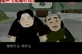 相声：刘宝瑞单口相声《化蜡杆儿》【第二回】视频封面
