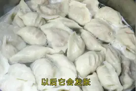 煮饺子容易破皮？厨师教你3点，煮熟以后不破皮，上桌全被抢光视频封面