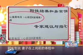 杭州：家政阿姨心脏病猝死，其丈夫：天塌下来了，到底谁来担责？视频封面