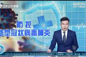 全国大陆地区2月份雅思托福GRE考试取消视频封面