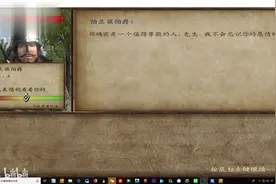 【骑马与砍杀】P11-scripts修改战后领主逃跑几率视频封面