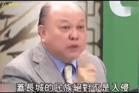 中国崛起是唯一没有殖民，没有掠夺的国家！你不犯我，我不犯人视频封面