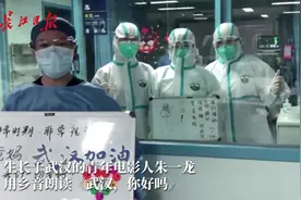 武汉伢朱一龙用乡音旁白，为抗疫一线寄出《两地书》视频封面
