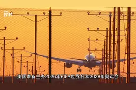 洛杉矶机场十四亿美元的现代化改造项目视频封面