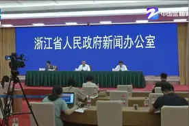 《社区矫正法》7月1日实施 4类罪犯可在社区改造视频封面