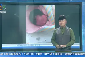 小暖男！男孩心疼妈妈剖腹产哭出声 看完妹妹跑来问疼不疼视频封面