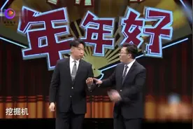 新年已过祝福不断德云齐祝福 烧饼相声先奉上视频封面