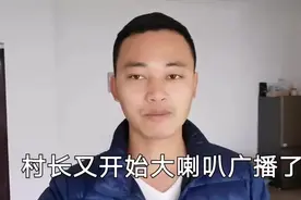 河南郑州“毒王”，意大利7日游，一颗老鼠坏了一锅汤，村长气炸视频封面