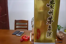 飞天茅台酒2020年 最新验证真假方法（外盒＋瓶子）视频封面