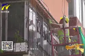 【阳光关注】银川市金凤区首批改造34个老旧小区 提高居民幸福感视频封面