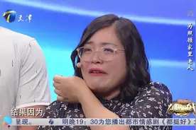 跨时代战书：女儿现场念出父亲的信泣不成声，信中满满的都是爱视频封面