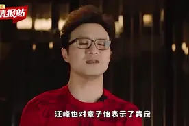 汪峰母亲去世！老人临终遗言是对儿媳妇的认可，婆媳关系令人感动视频封面