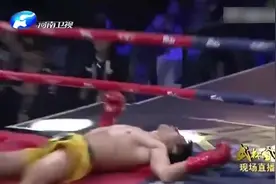 2016全球功夫盛典，江通猜连续直拳重击KO邓泽奇|武林风0123视频封面