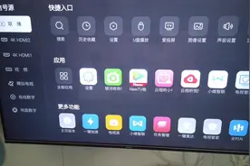 丢掉遥控器，师傅教你这样设置，一开机就能自动进入机顶盒看电视视频封面