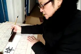 陈占文炜445炜字示范讲解点击 了解更多 看全部内容视频封面