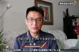 专家连线：了解一下生酮饮食