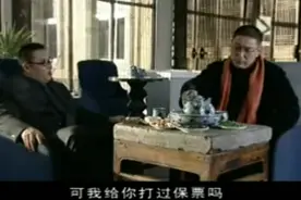 张嘉译正能量作品国家审计视频封面