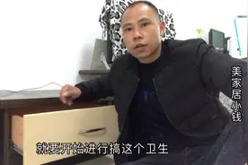 抽屉里灰尘太多，不知如何取下来，师傅来教你呀视频封面