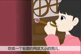 肥皂泡课文 部编版语文三年级下册视频教程 第24课视频封面