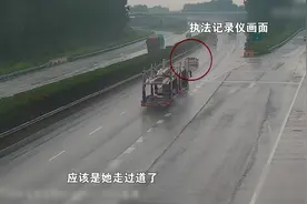 这样开车怎能行？女子急停变道酿事故负全责，监控记录惊魂一刻视频封面