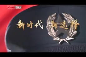 军委装备发展部2020年文职人员招考宣传片