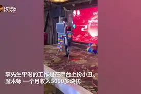 不放弃！妻子厕所内早产龙凤胎 爸爸为孩子扮小丑苦筹钱令人心疼 视频封面