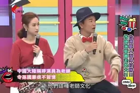 吴宗宪节目：在大陆拍戏被尊称为“老师”，发现大陆很尊重专业！视频封面