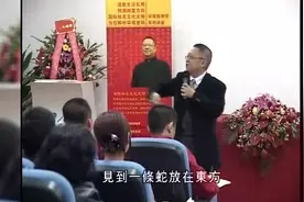 李居明教你风水八小时  利用风水理学算出你适合居住的楼层视频封面