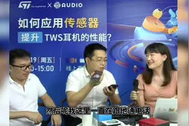ST骨传导通话降噪技术讲解视频封面
