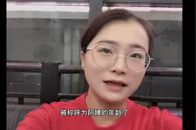 第一批90后步入30岁了，你理想中的30岁是什么样子的？视频封面
