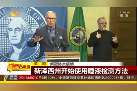 美国疫情形势严峻，为有效控制疫情，地方政府推新防控措施