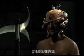 影视：整个脑袋长满了眼睛视频封面