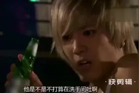 高能!美男天台醉酒，发酒疯，呕吐到黄泰京嘴里，我要笑吐了视频封面