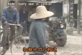 九十年代海南儋州市那大镇影像资料，看从前的社会面貌视频封面