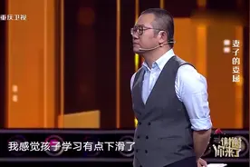 包工头娶28岁美妻，每月给3千块零花钱，涂磊直咂舌视频封面