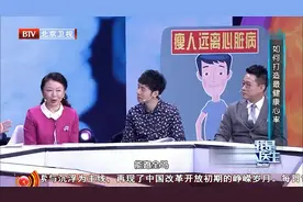 高血压怎么办？医生调理自身，坚持这项运动，竟恢复正常！视频封面