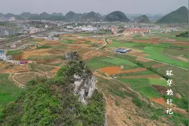 贵州一山村小山上发现一山石老虎，据说把对面的村子压住了视频封面