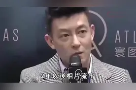 40岁陈冠希近照太惊人，隐瞒11年，拍照背后内幕终曝光视频封面
