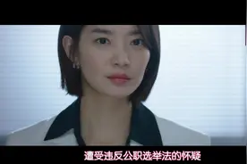 《辅佐官：改变世界的人们》第二季（致命弱点）4-1视频封面