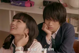 《我才不对黑崎君言听计从》温柔学霸和霸道校霸爱上平凡丑小鸭视频封面