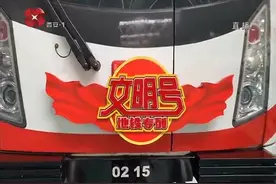 西安地铁“文明号”“榜样号”首次发车！创建文明城市西安在行动视频封面